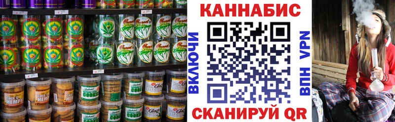 Купить закладки  Мценск  Печенье с ТГК марихуана 