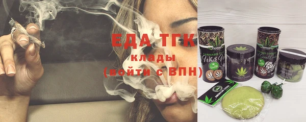 шишки Заволжск