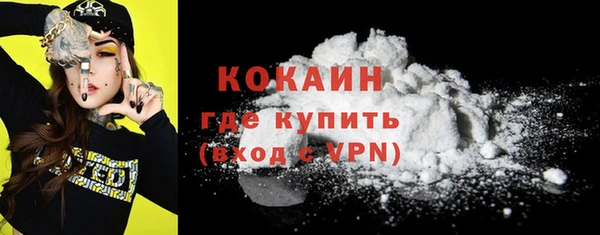 MESCALINE Заволжье