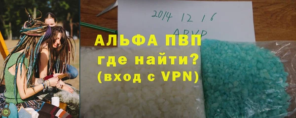 МДМА Иноземцево