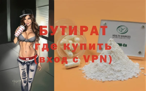 MESCALINE Заволжье