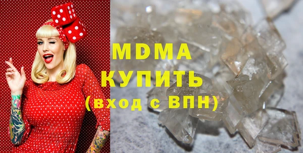 MESCALINE Заволжье