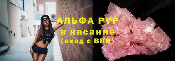 MESCALINE Заволжье