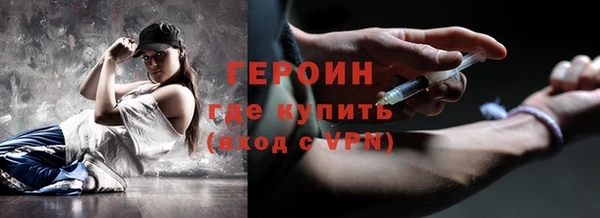 шишки Заволжск