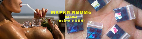 MESCALINE Заволжье
