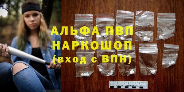 MESCALINE Заволжье