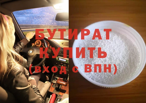 шишки Заволжск