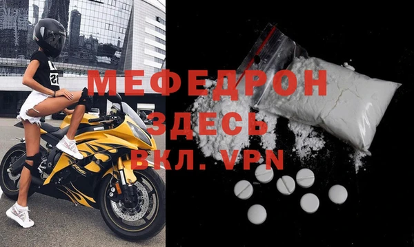 дживик Заводоуковск