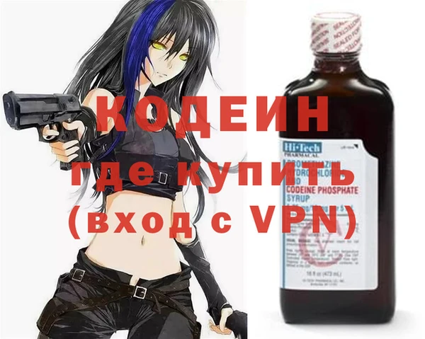 MESCALINE Заволжье