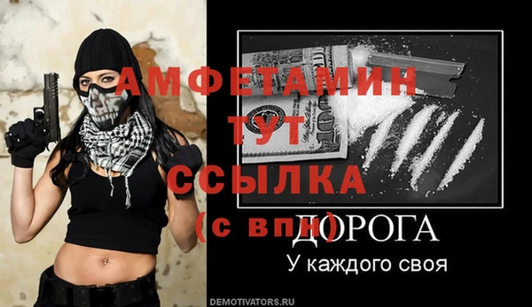 MESCALINE Заволжье