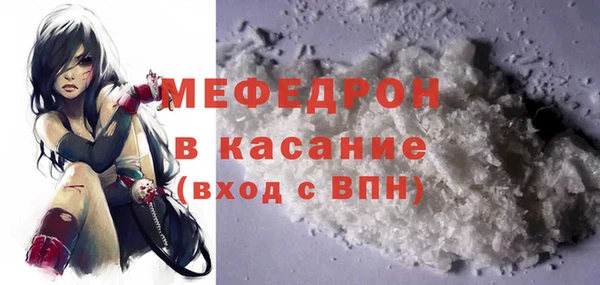 MESCALINE Заволжье