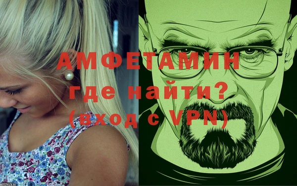 спайс Зеленодольск