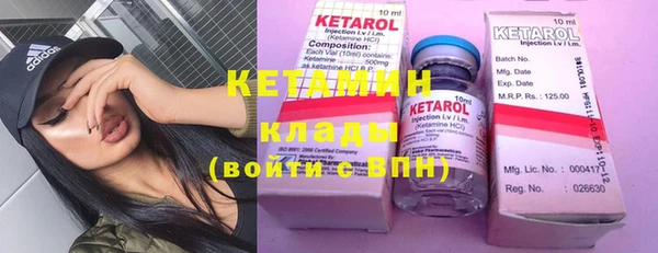 MESCALINE Заволжье