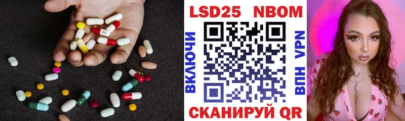 ЛСД экстази кислота  Купить  Мценск 
