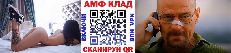 Первитин пудра  Купить  Мценск 