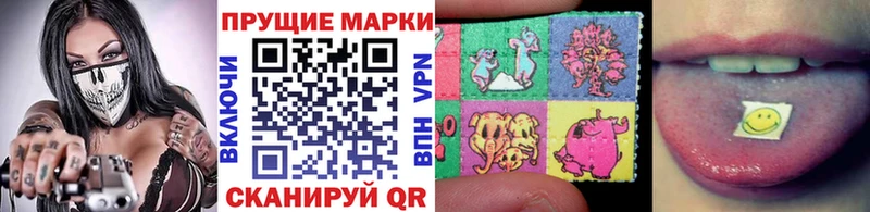 Марки N-bome 1,8мг  Купить  Мценск 