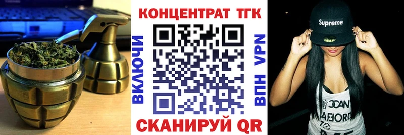 Дистиллят ТГК концентрат  Купить закладки  Мценск 
